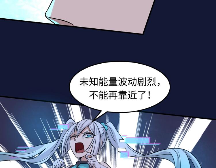第54话 穿越者有内味儿了21