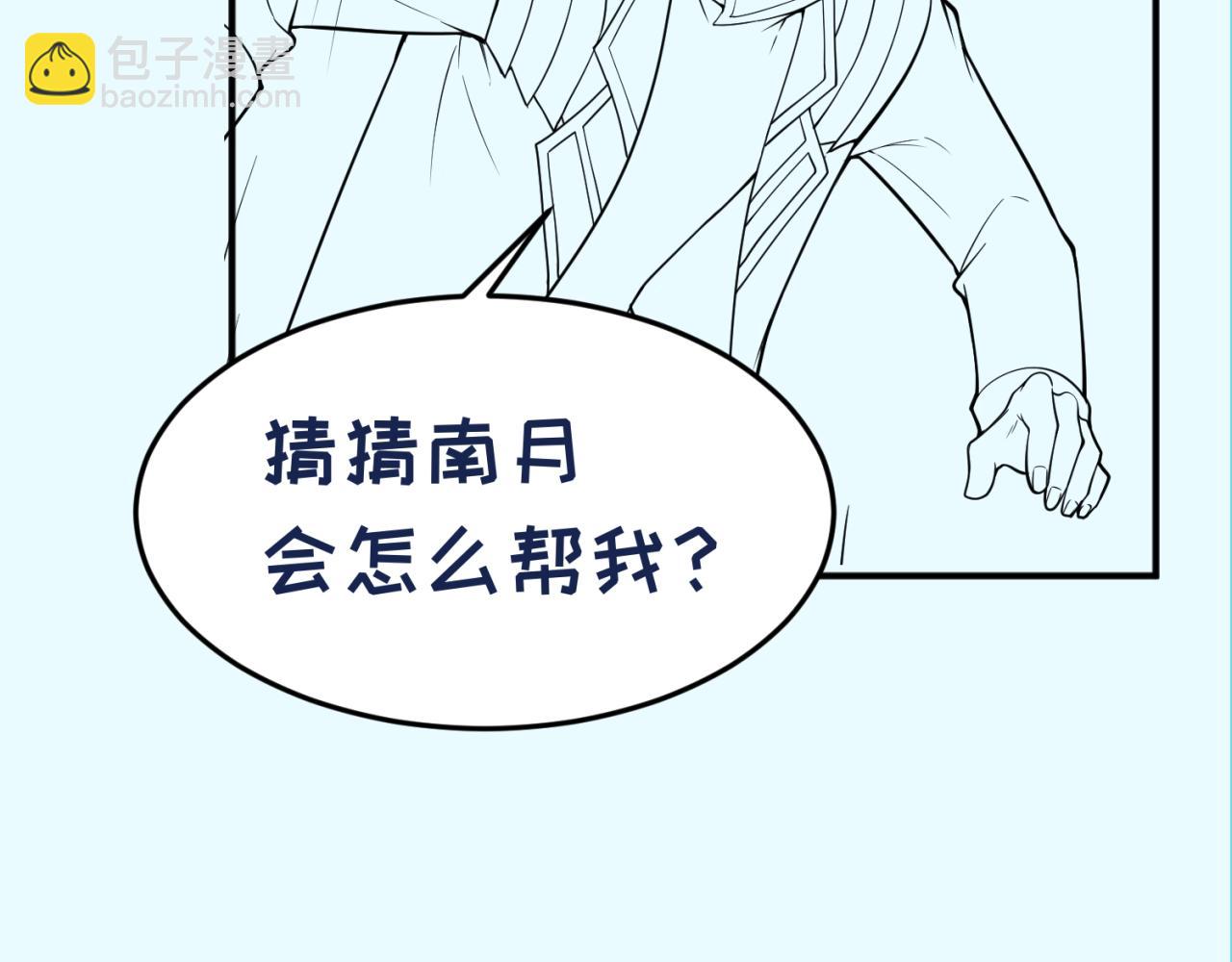 第74话 一D都没有了！158