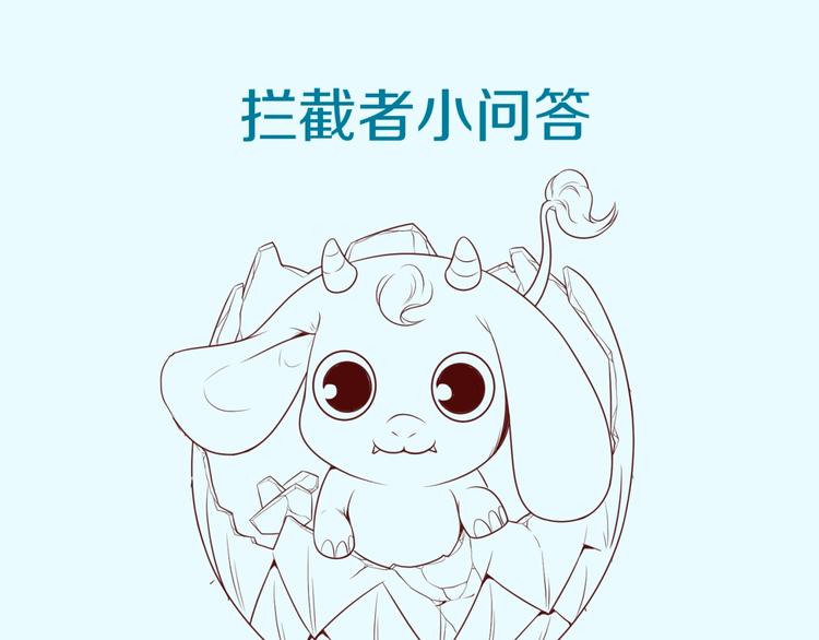 第16话 最后的生还者？176