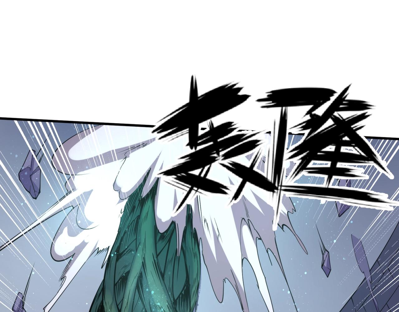 第99话 水曜的遗物159