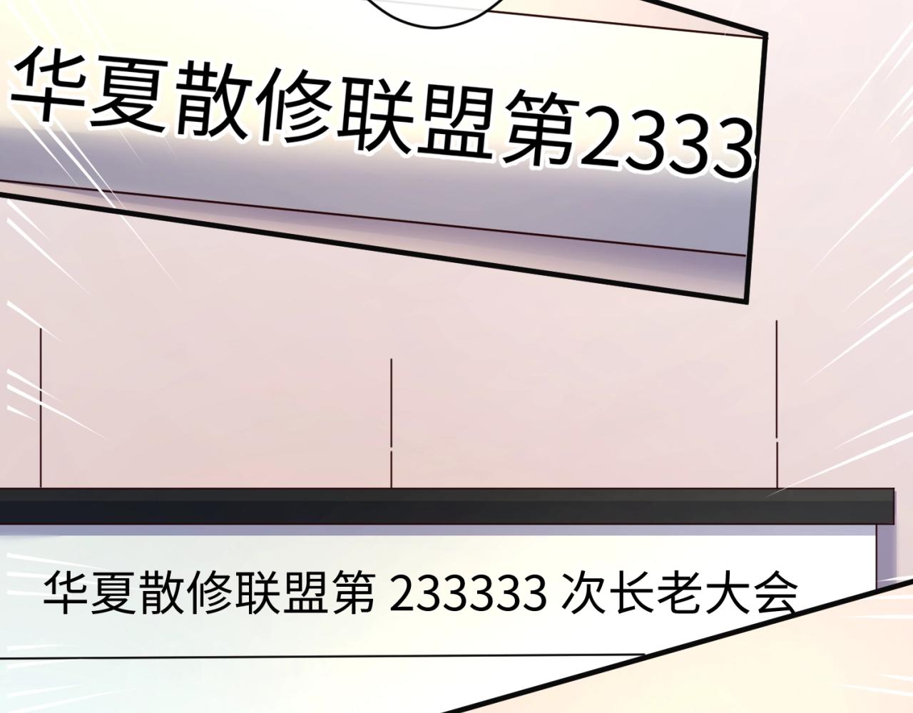 第96话 神秘笔记！83