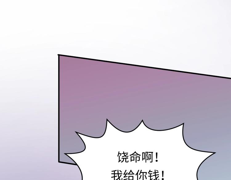 第11话 与君同行69