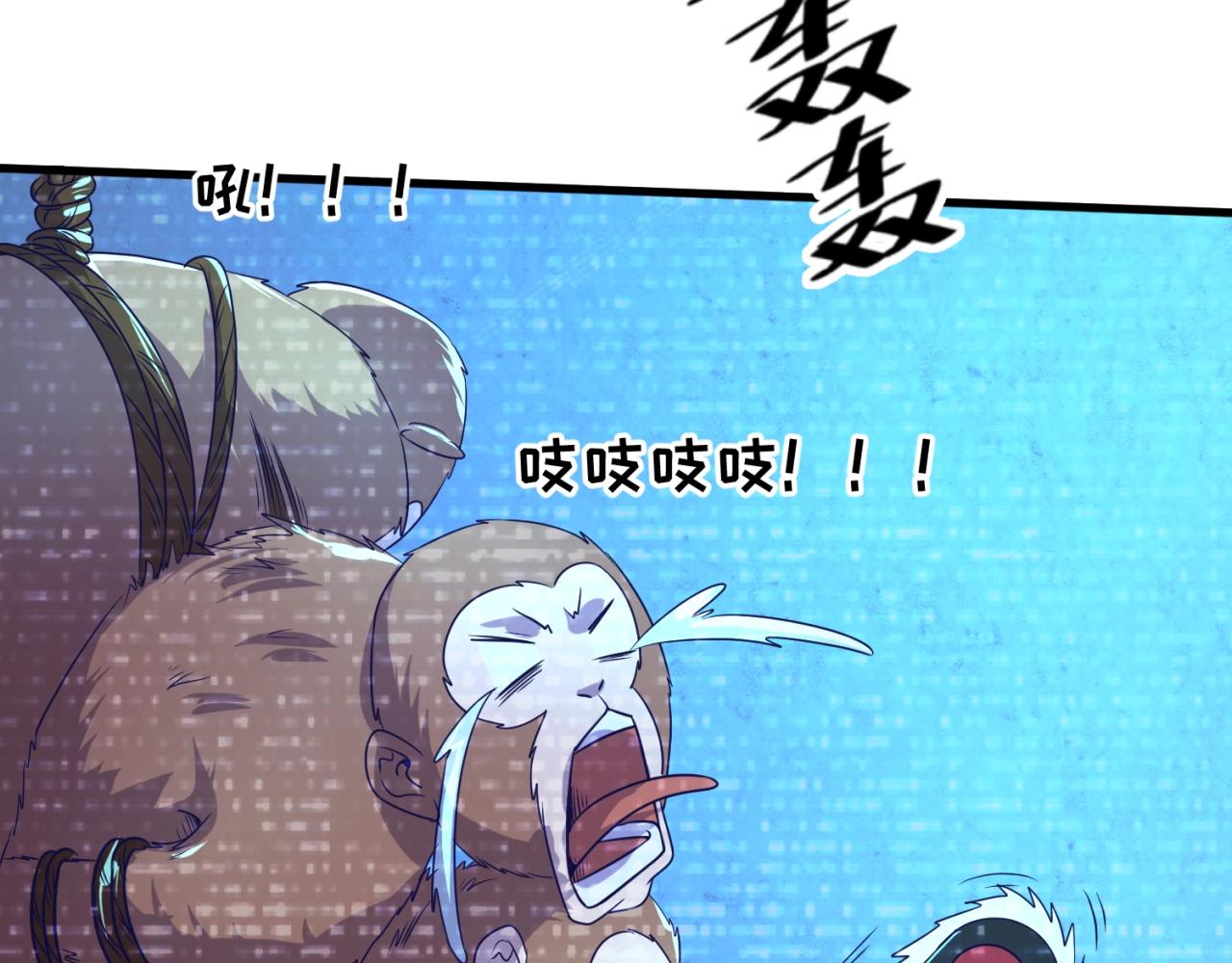 第87话 人类返祖计划！45