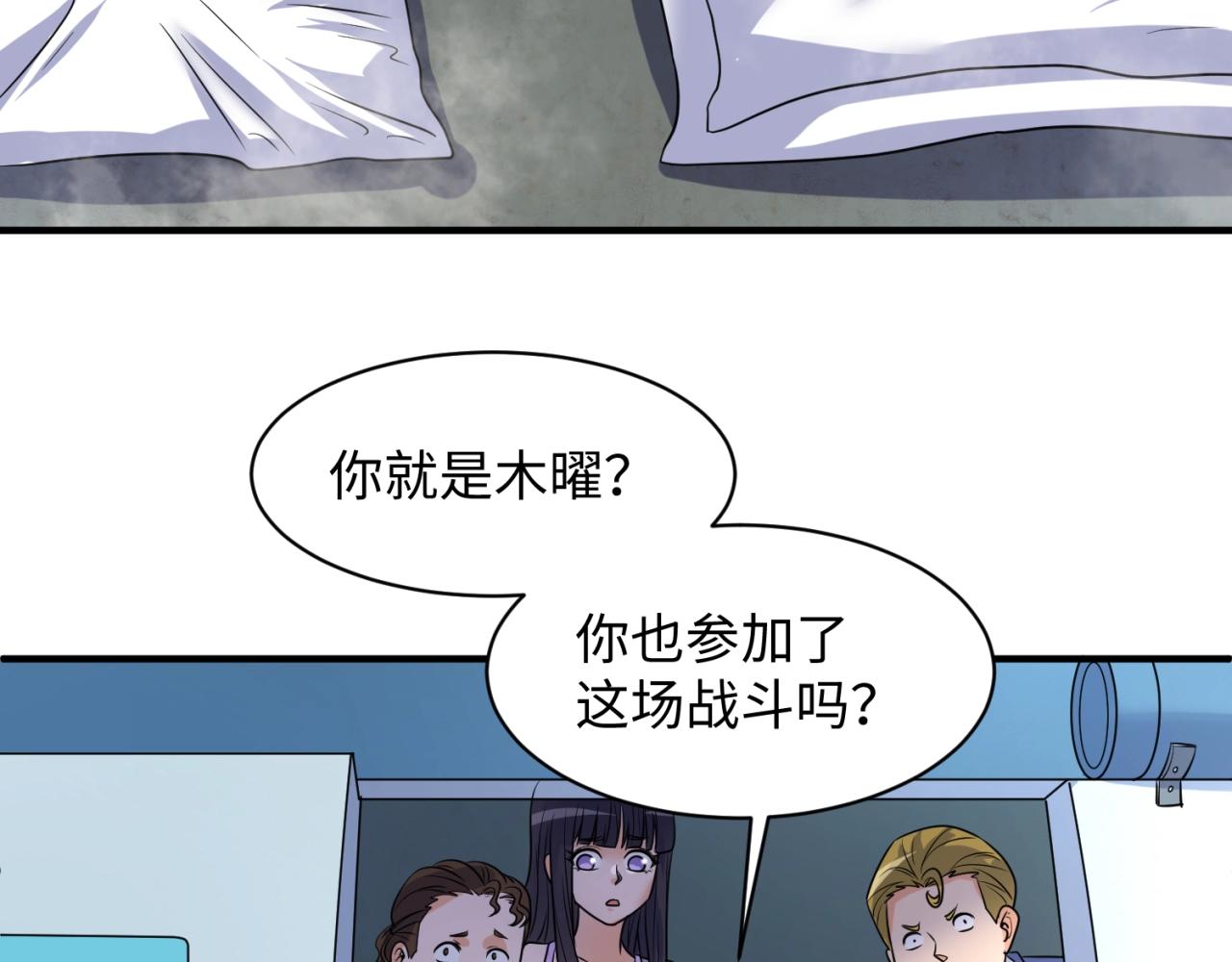 第112话 英雄再临30