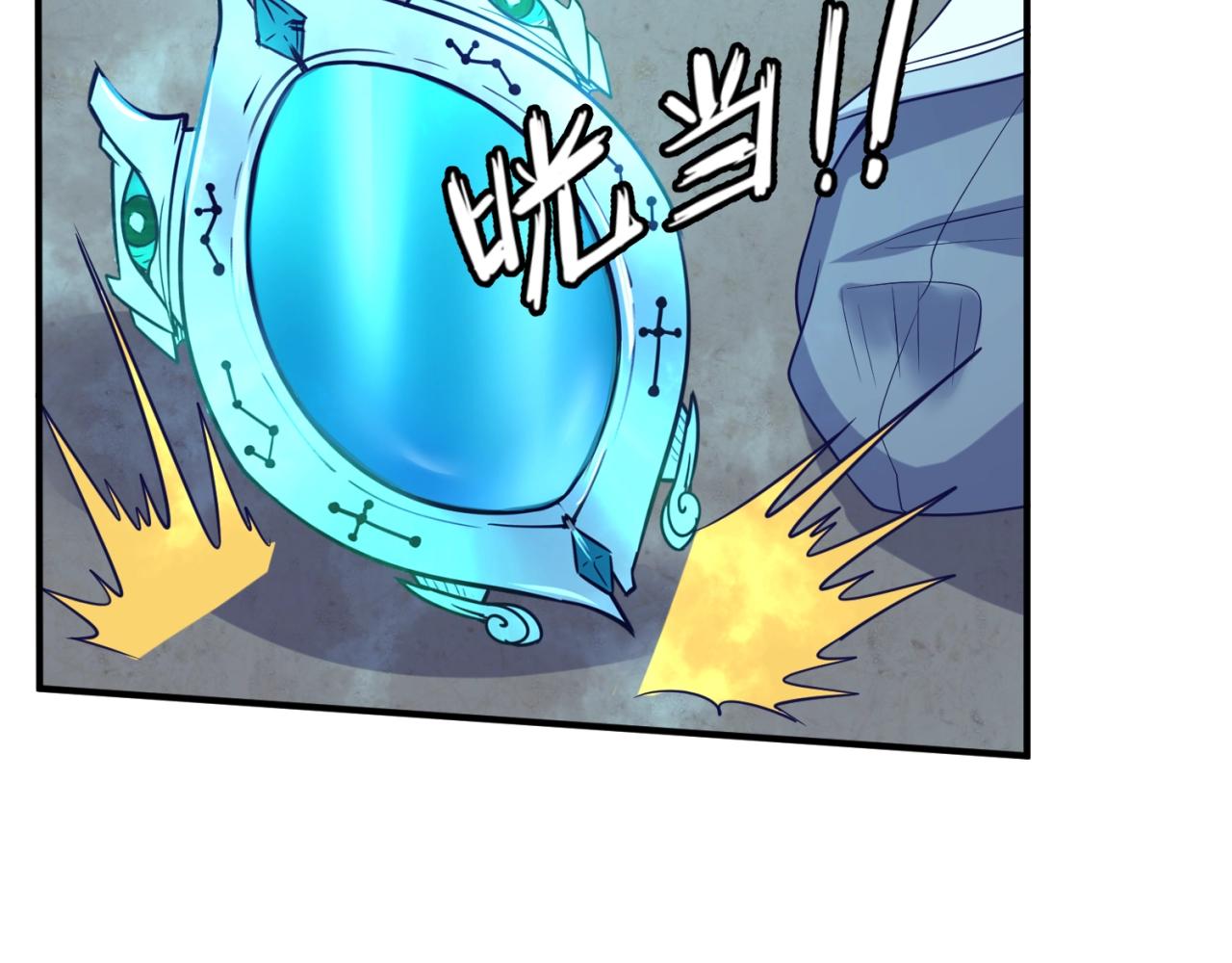 第69话 能量反噬88
