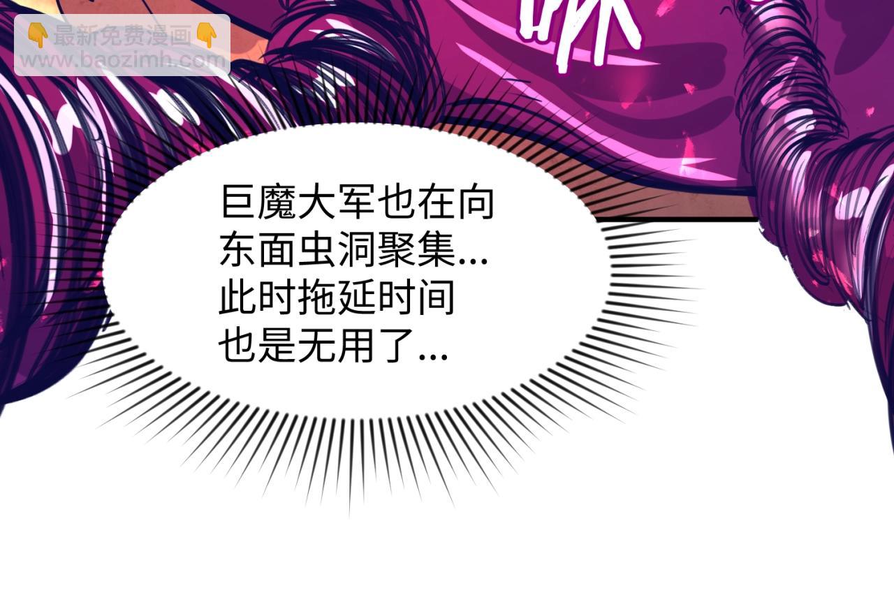 第78话 天爆惊雷！141