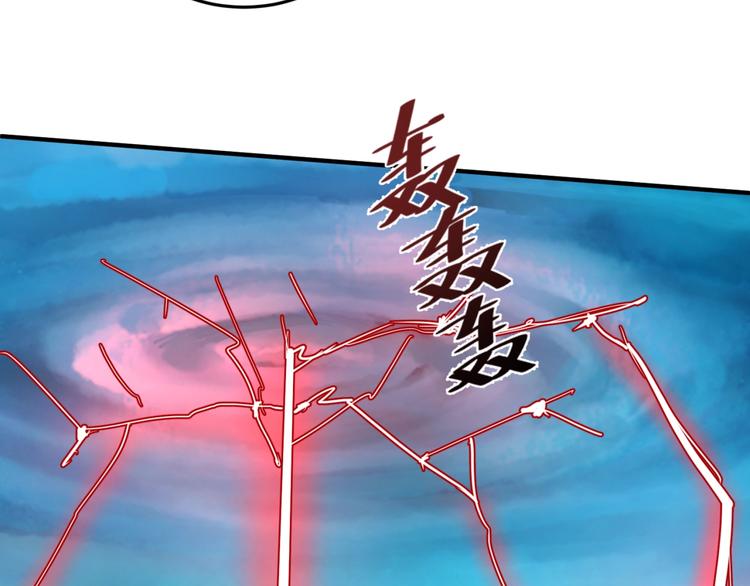第33话 创世神我来找你谈条件75