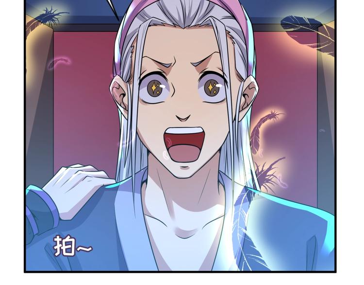 第59话 穿越的网课快乐生23