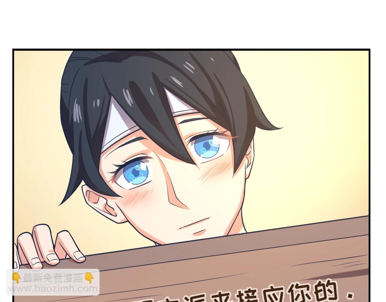 第95话 时空穿越17