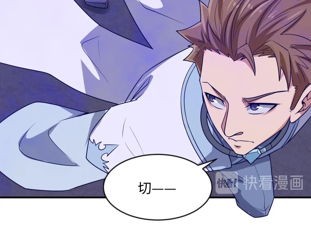 第66话 看！卡Z兰大眼睛！24