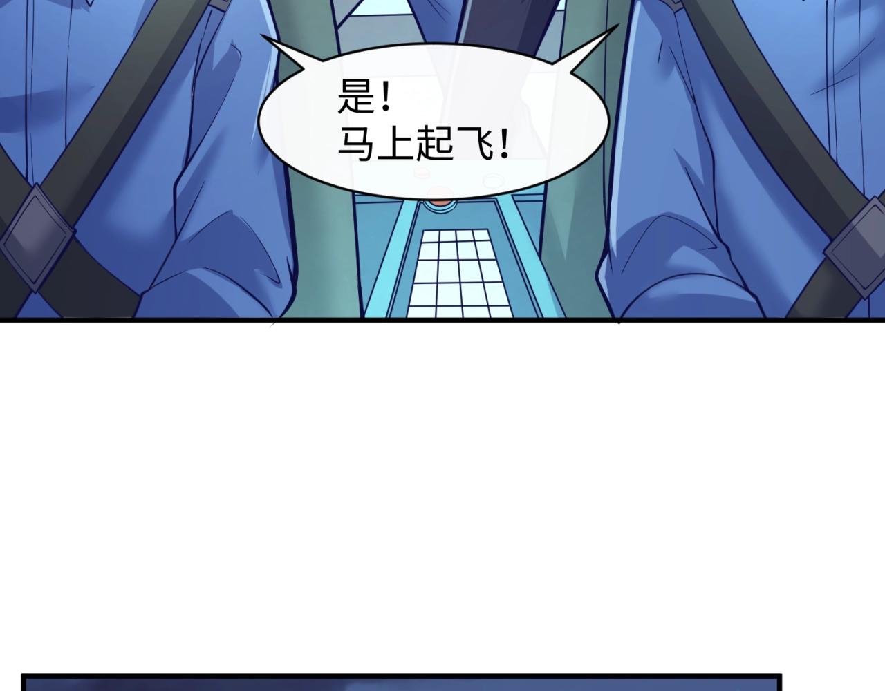 第76话 祭献大阵126