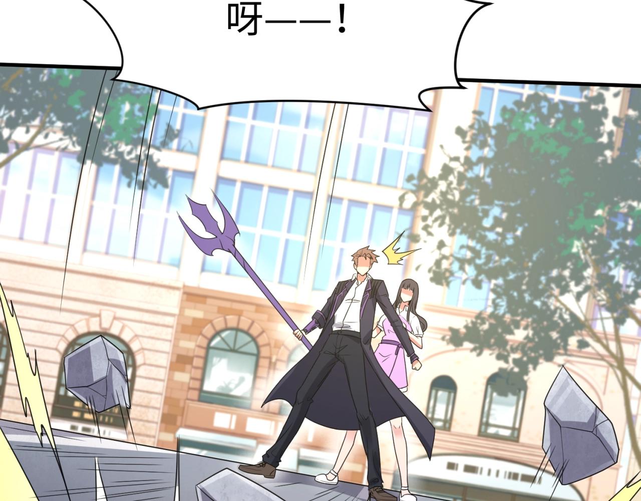 第84话 有何居心19
