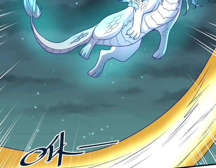 第50话 神奇的境魂珠7