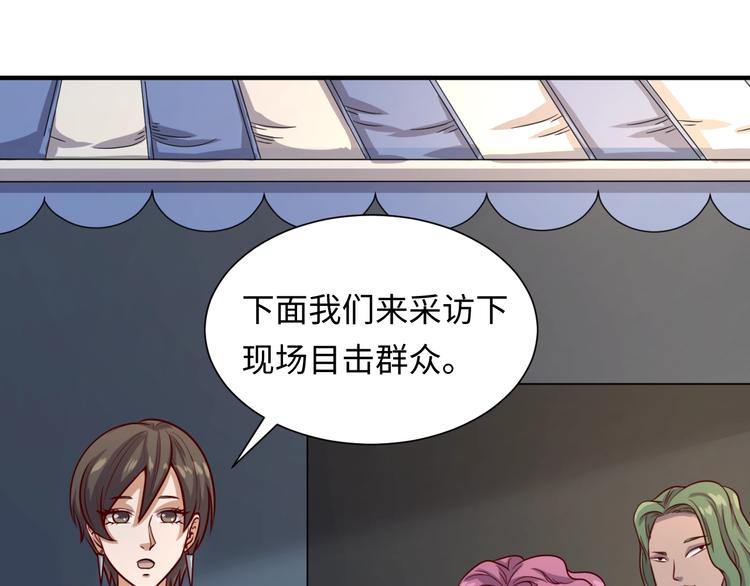 第1话 系统在手，天下我有！123