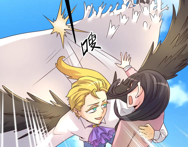 第52话 虐狗一时爽！45