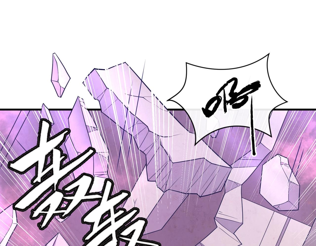 第76话 祭献大阵44