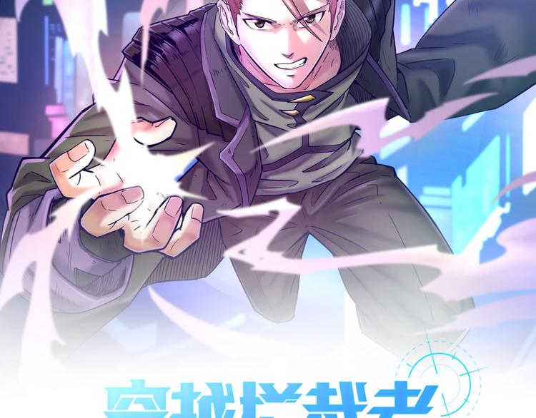 第16话 最后的生还者？8