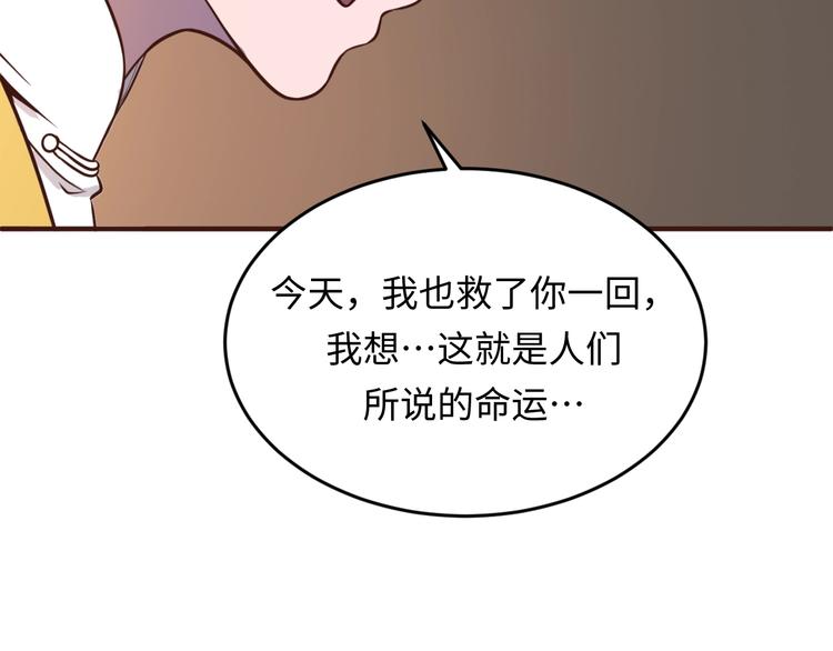 第19话 大战之前30