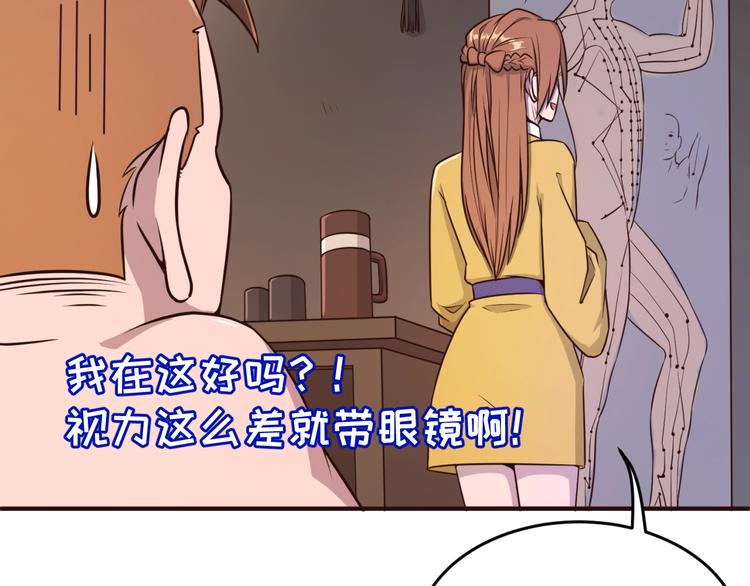 第19话 大战之前32