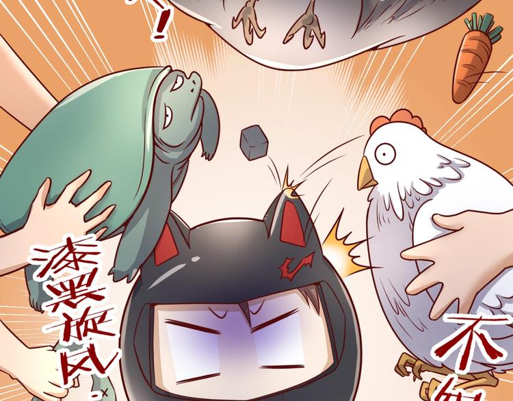 第22话 我的系统是妹子！49