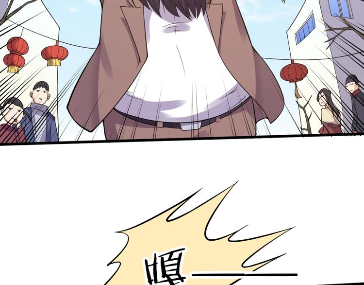 第47话 群魔乱舞34