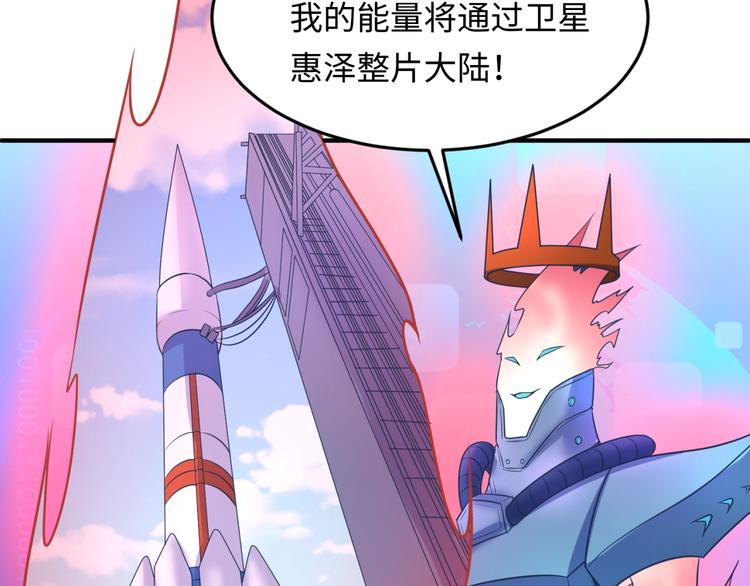 第31话 反派死于话多116