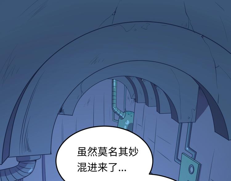 第29话 你画我猜30