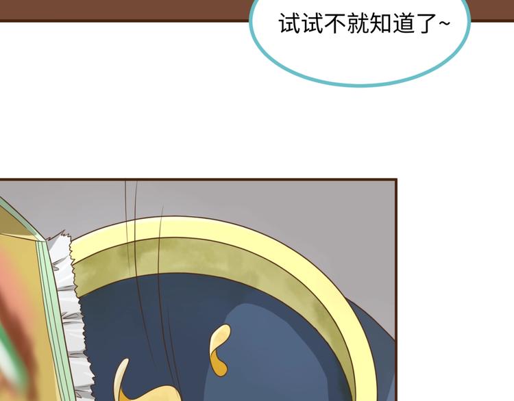 第40话 世上最遥远的距离87
