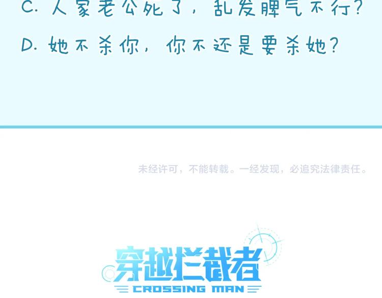 第43话 终于玩坏了！127