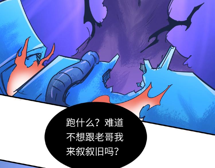 第34话 趁机夺舍25