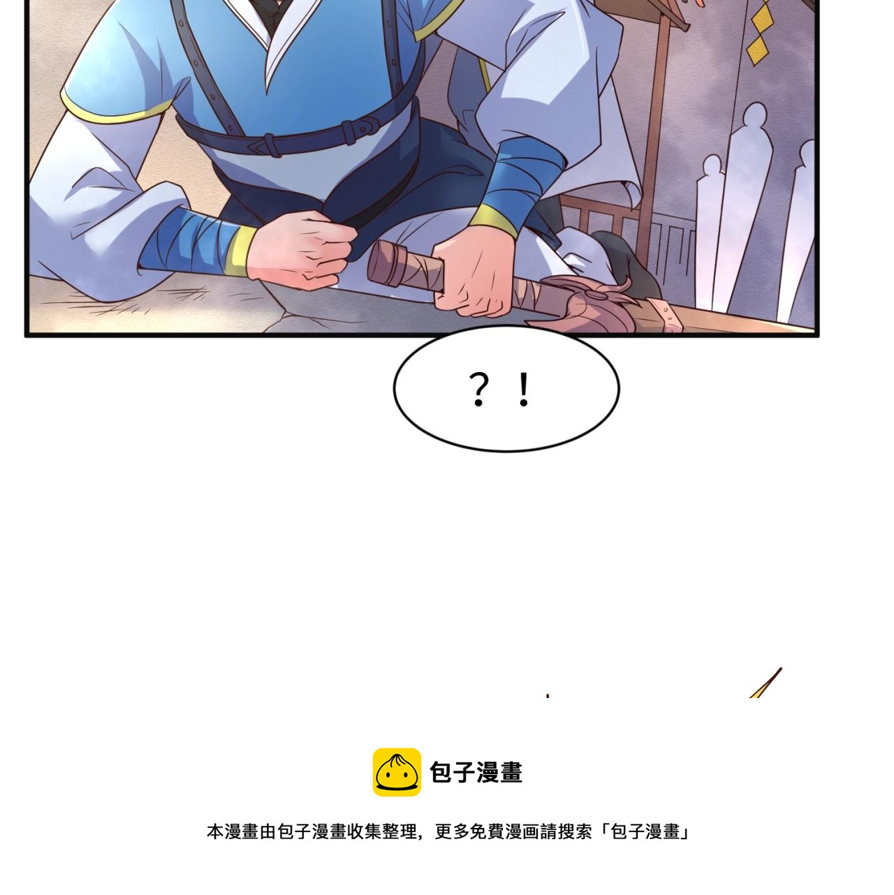第95话 时空穿越49