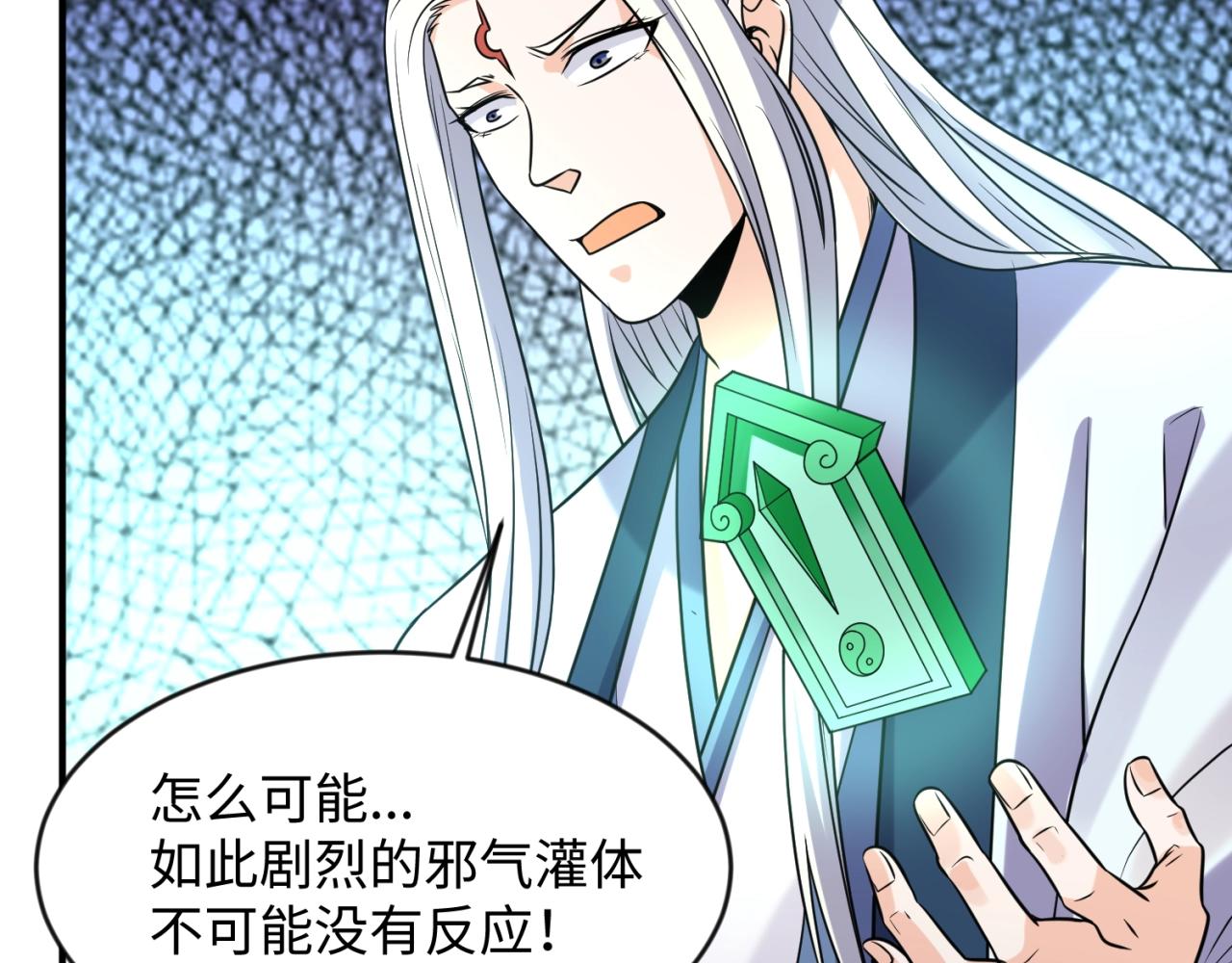 第68话 反目成仇77