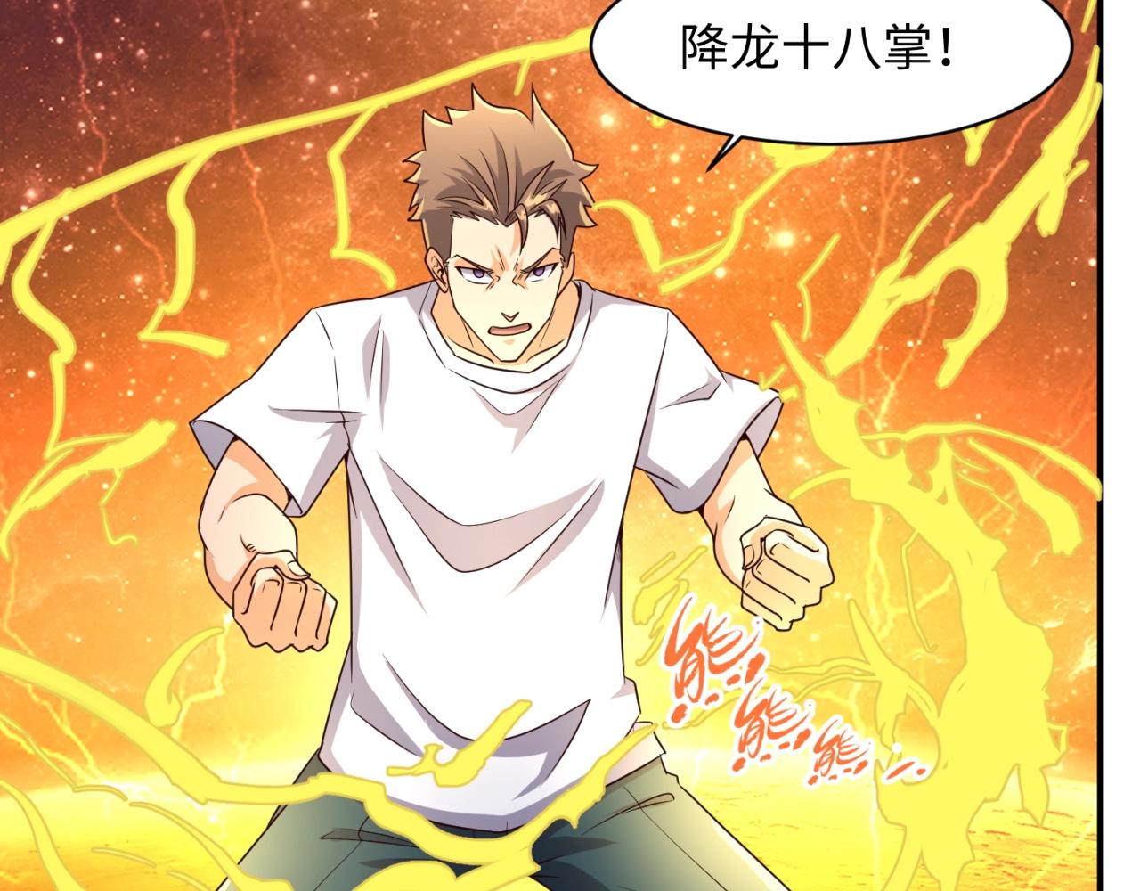第83话 真假巨枪侠！89
