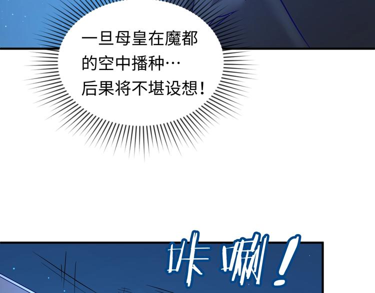 第6话 异形大战口罩战士156