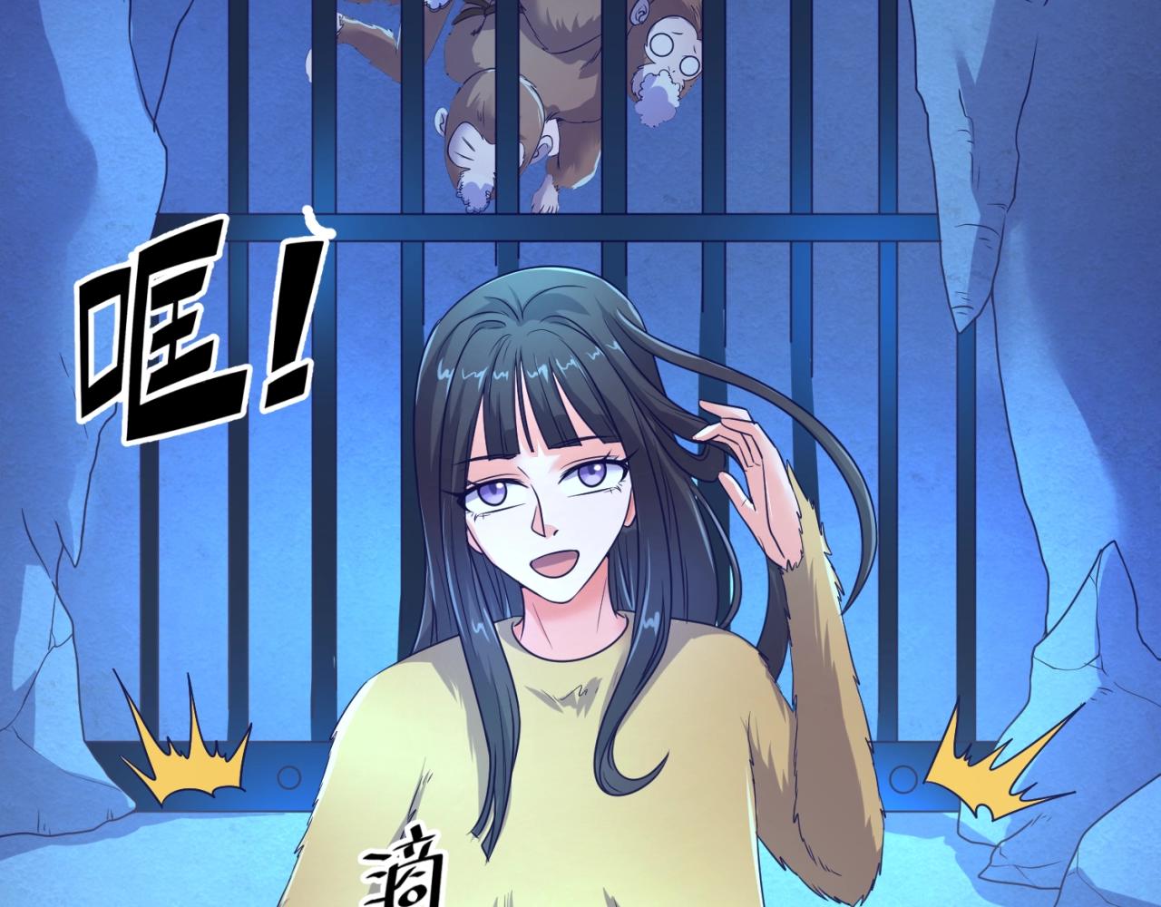 第87话 人类返祖计划！69