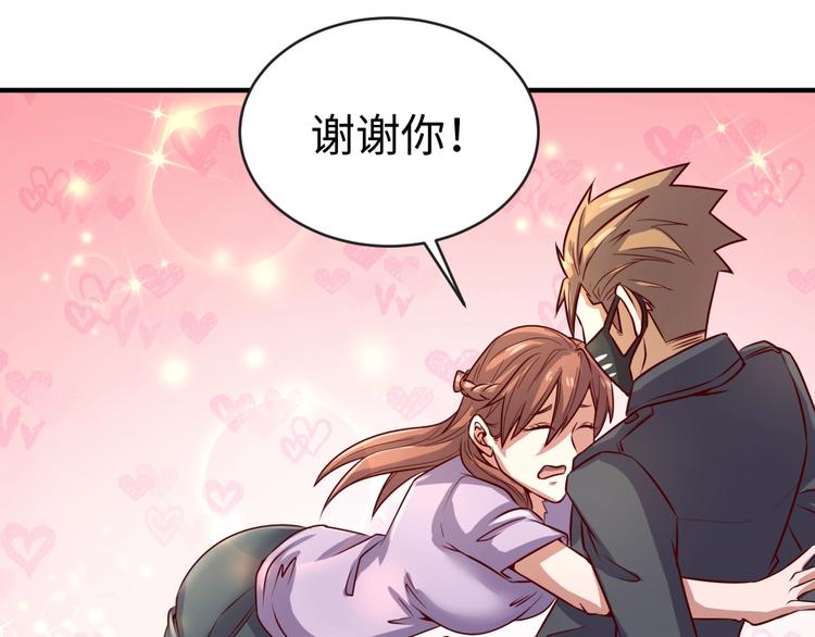 第2话 第一战89