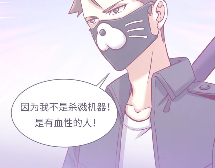 第11话 与君同行181
