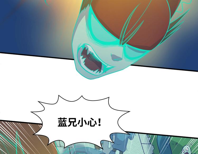 第48话 金罡大杀器！66