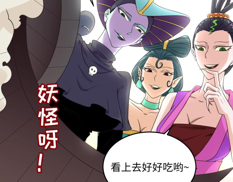 第18话 不好，我中招了！143