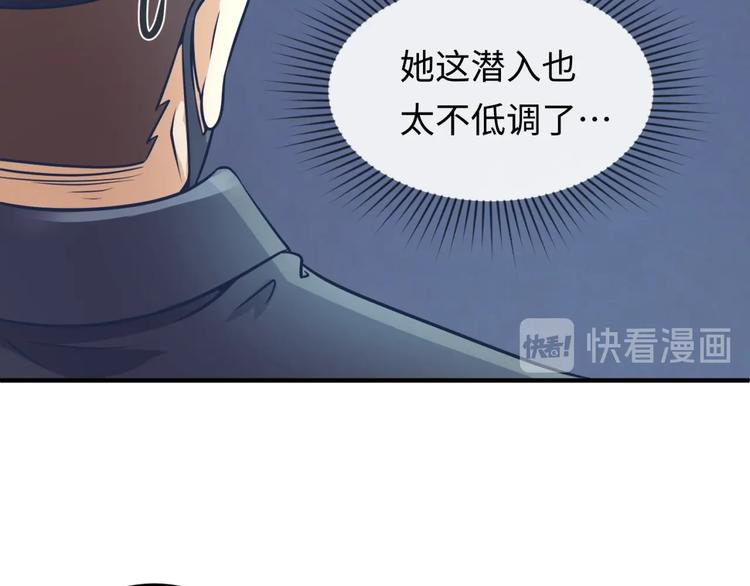 第30话 神赐重生！60