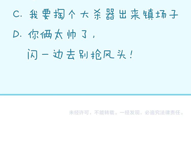 第56话 降龙，十巴掌！100