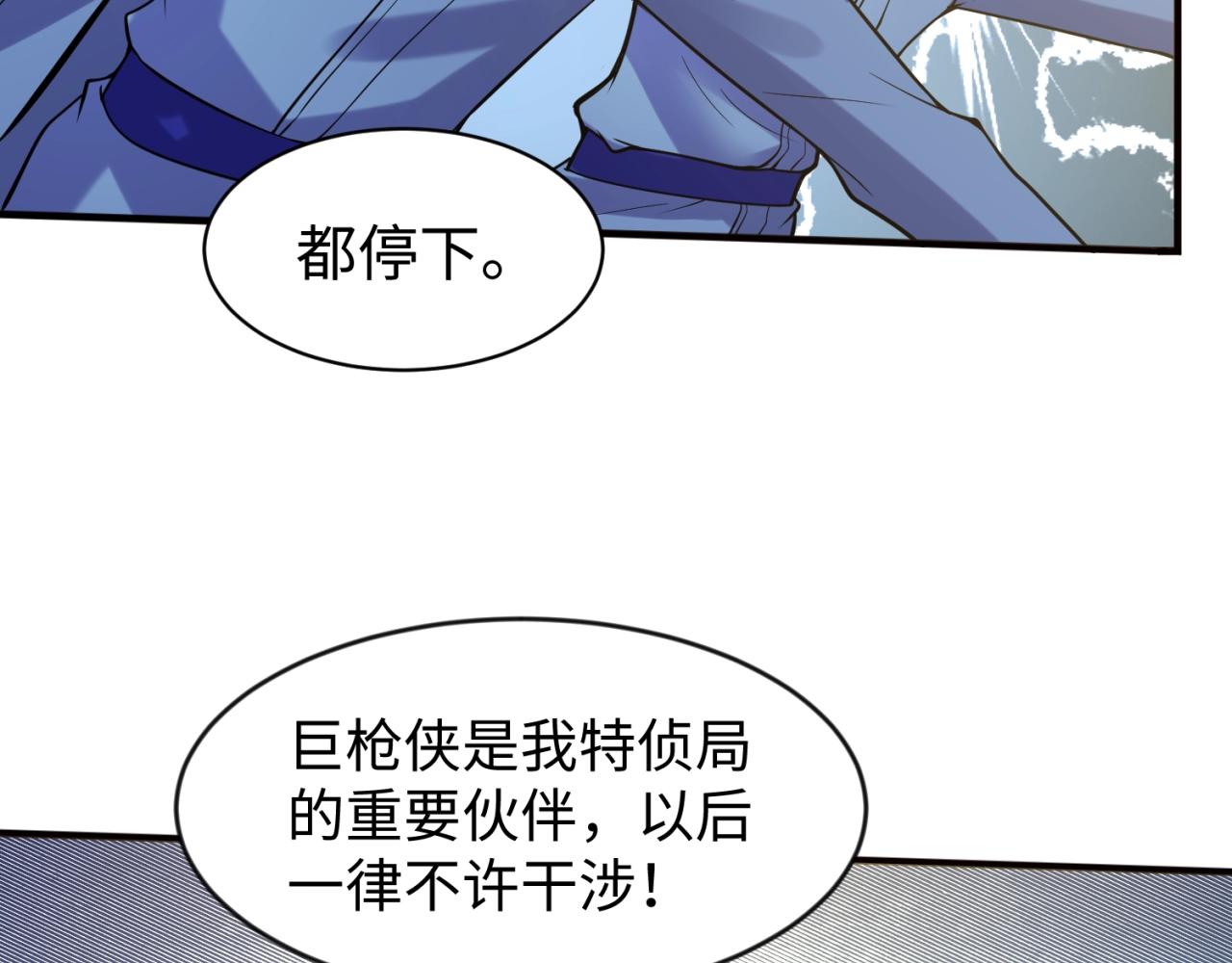 第71话 “釜山”行36