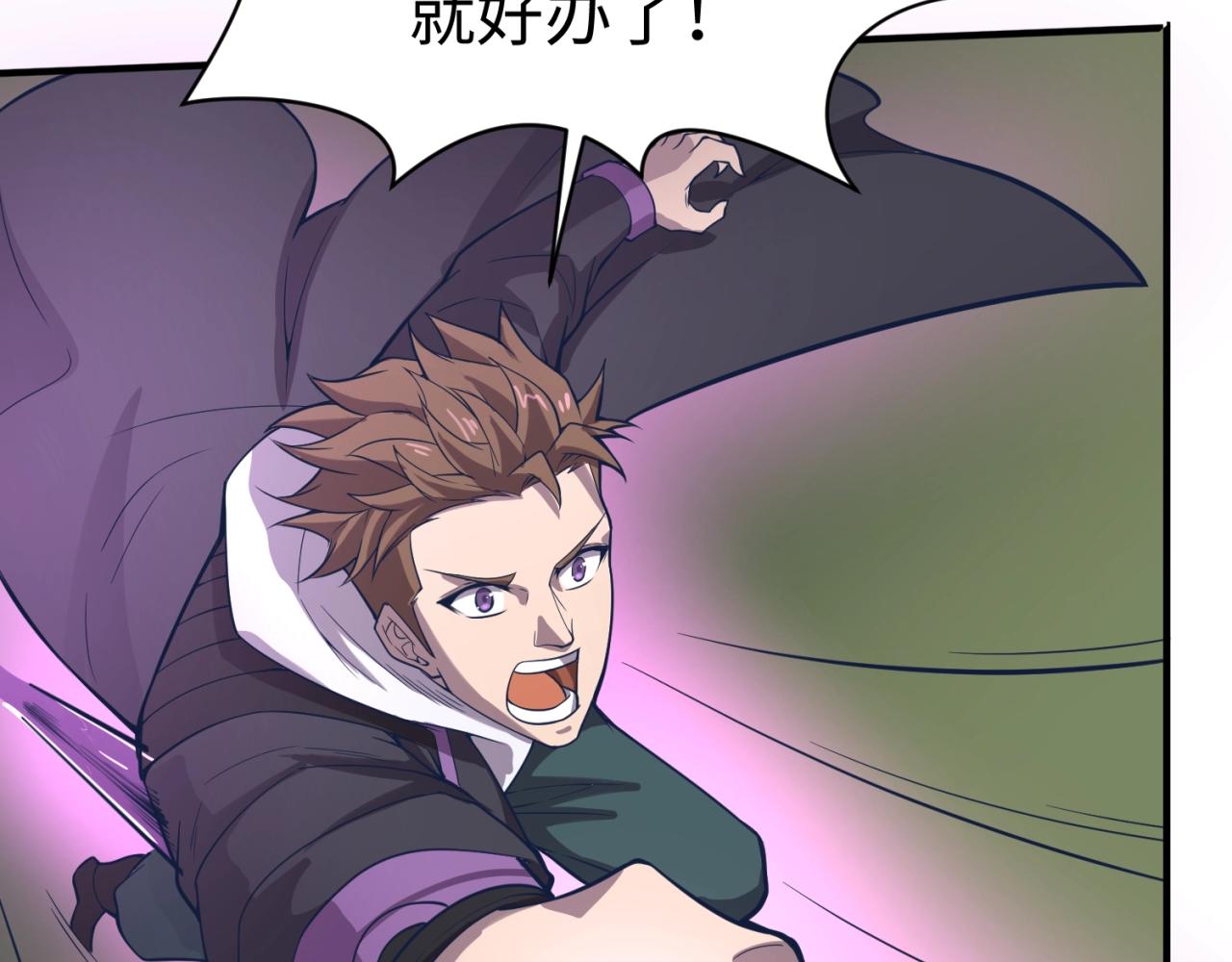 第74话 一D都没有了！12