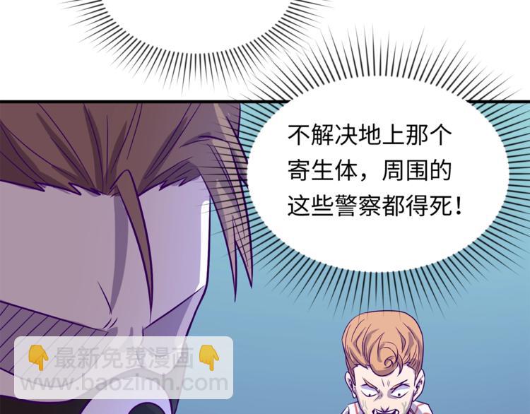 第4话 孵化164