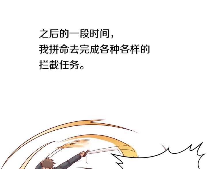 第12话 我这一响指下去！3