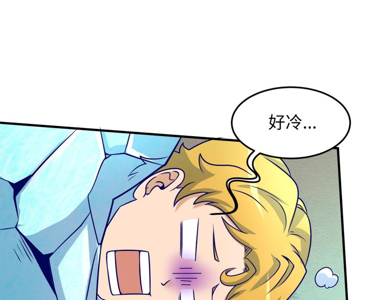 第44话 渣女必须死？！34