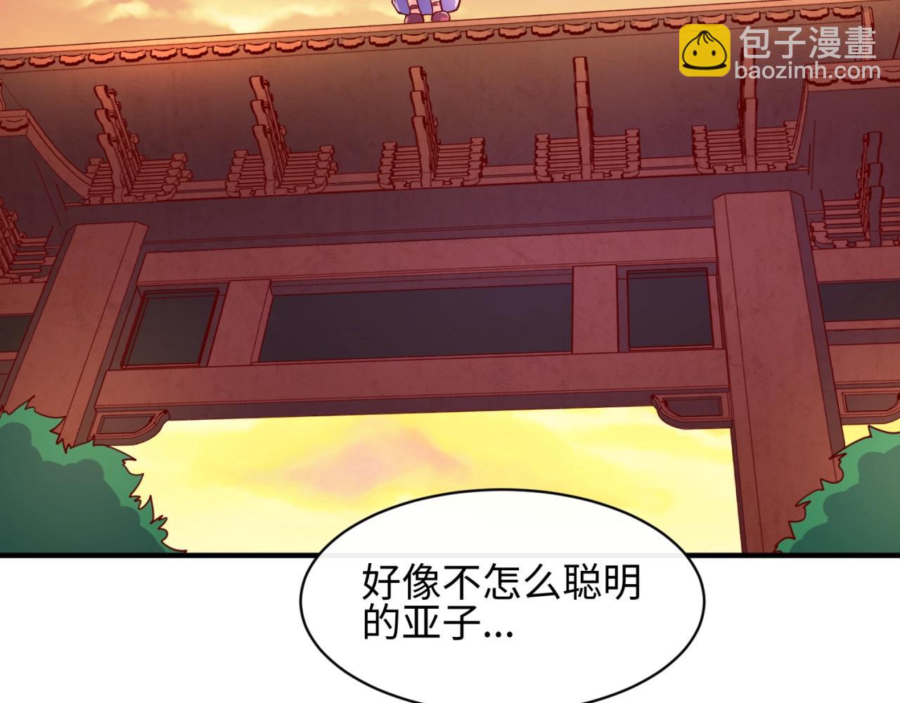 第81话 妖王涌现124
