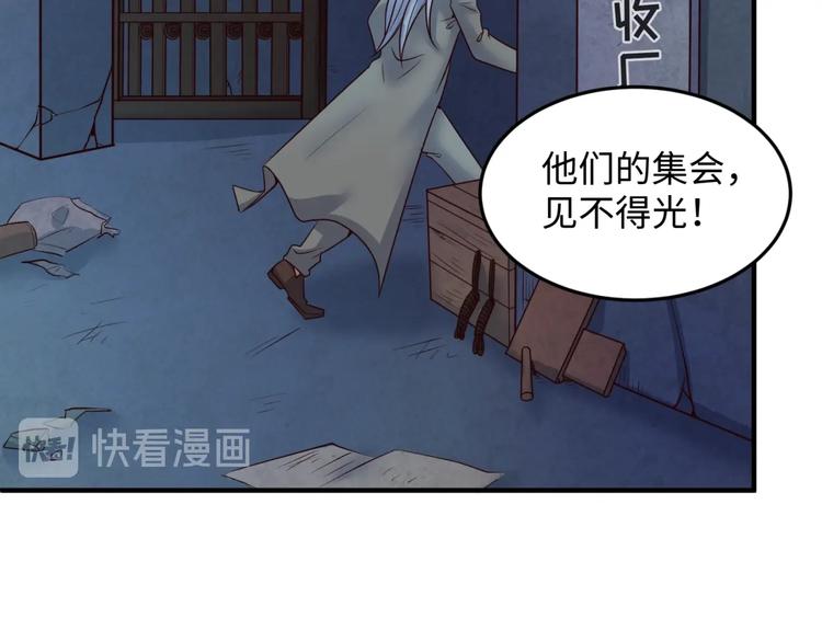 第28话 滚筒洗衣机94