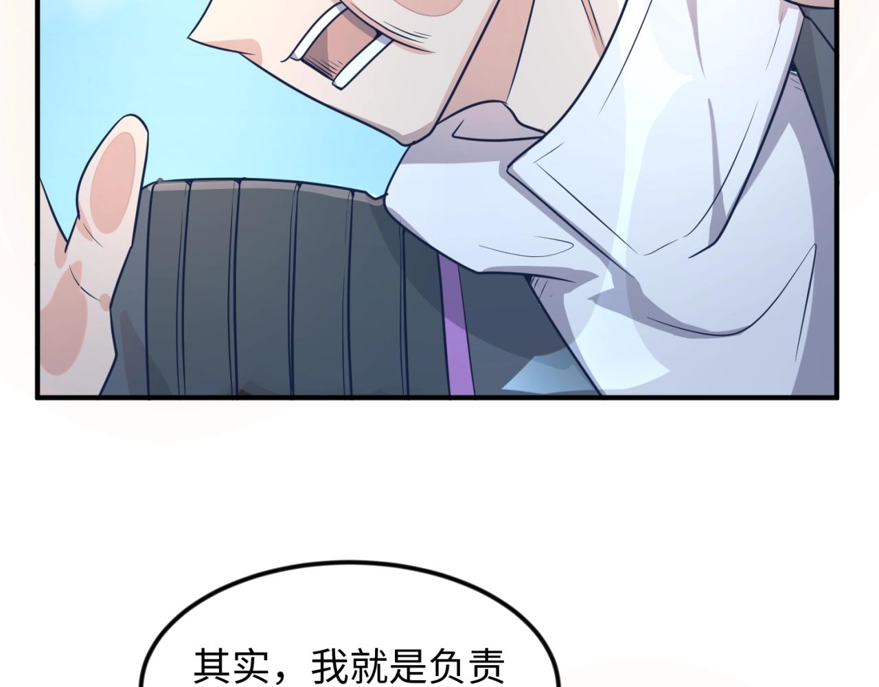 第70话  深渊巨兽28