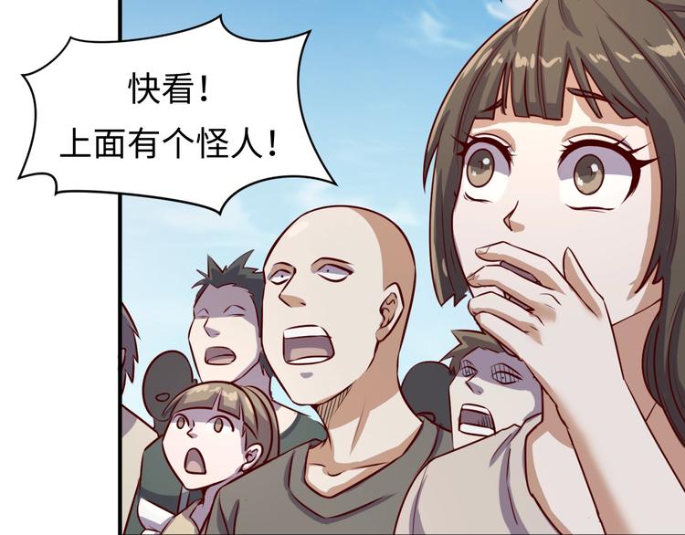 第1话 系统在手，天下我有！128